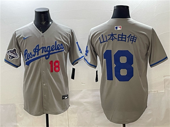 Men's Los Angeles Dodgers #18 山本由伸 Gray 2025 World Series Champions Patch Limited Stitched Baseball Jersey
