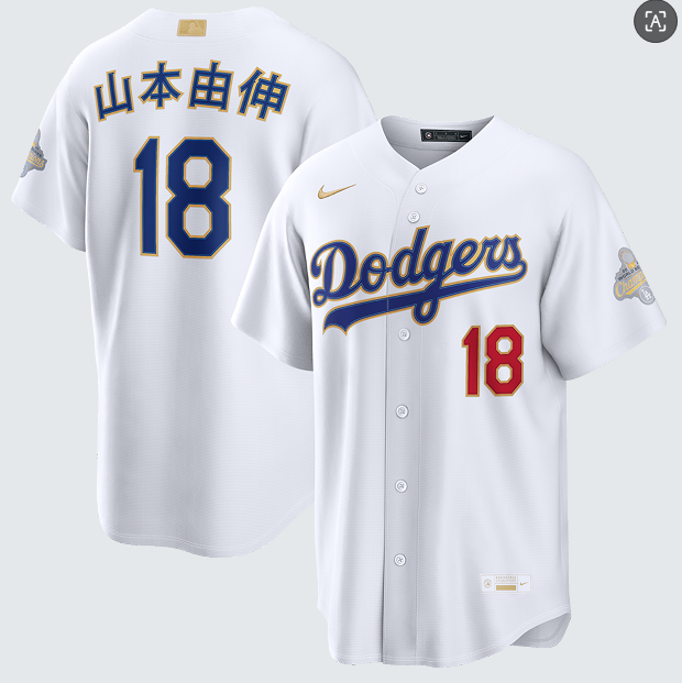 Men's Los Angeles Dodgers #18 山本由伸 Nike White 2026 Gold Collection Stadium Jersey
